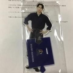 砂田将宏　キッチンキングダム・トライブキングダム　アクリルスタンドセット EXILE TRIBE mobile - EXILE TRIBE公式モバイルサイトfor
