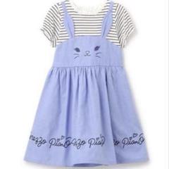 メゾピアノ♡立体うさぎ♡マスコットうさぎ♡ピンク長袖ワンピース90センチ mezzo piano - 子供服 キッズ 女の子 メゾピアノ 立体うさぎ