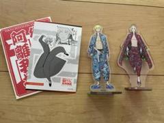 2025年最新】新体験展の人気アイテム - メルカリ