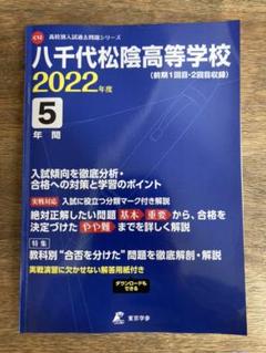 松陰の中古 未使用品 メルカリ