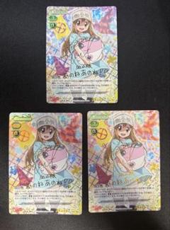 プレシャスメモリーズ はたらく細胞 サイン 血小板　3枚セット プレシャスメモリーズ はたらく細胞 サイン 血小板 3枚セット