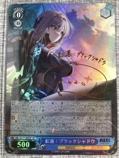 【極美品】 紅蓮 ブラックシャドウ SP Amazon.co.jp: 紅蓮 ブラックシャドウ フィギュア 1/4スケール