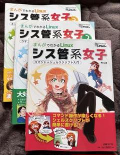 日経 ネットワーク NETWORK 20冊セット 日経BP SHOP｜日経NETWORK