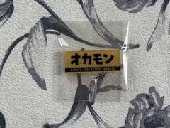 岡本和真 缶バッジ 山形 2025年最新】岡本和真選手の人気アイテム - メルカリ