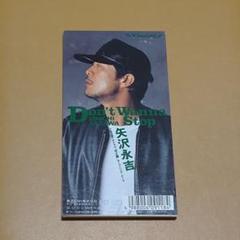 【超非売品】矢沢永吉（DON'T WANNA STOP） 超非売品】矢沢永吉（DON´T WANNA STOP）