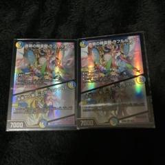 2025年最新】バラ売り不可！の人気アイテム - メルカリ