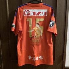 【神ユニ】アルビレックス新潟　2021ユニフォーム　矢村健 神ユニ】アルビレックス新潟 2021ユニフォーム 矢村健