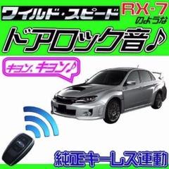 ★全冊ほぼ新品★ RX-7 (FD3S)　整備書(追補版含)計9冊セット 2025年最新】整備書 RX-7 FD3Sの人気アイテム - メルカリ