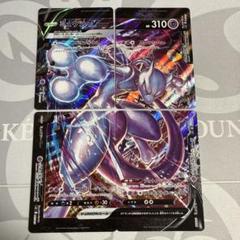 ミュウツーvunion