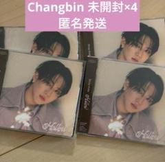 4枚セット チャンビン FC盤 未開封 CD スキズ - メルカリ