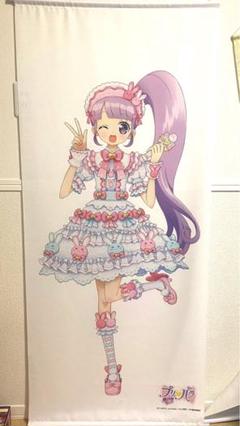 2025年最新】真中のん タペストリーの人気アイテム - メルカリ