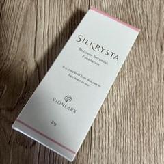 ❤️4本セット❤️VIONEARX SILKRYSTA ファンデーション 25g ❤️4本セット❤️VIONEARX SILKRYSTA ファンデーション 25g