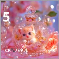 ◎ねこオーダーページ◎ 395 ☆オーダーページ☆ハンカチ ねこちゃん柄8/1 - メルカリ