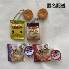 食品ガチャ