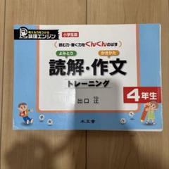 2025年最新】論理エンジン 4年の人気アイテム - メルカリ 2025年最新】論理エンジン 4年の人気アイテム - メルカリ