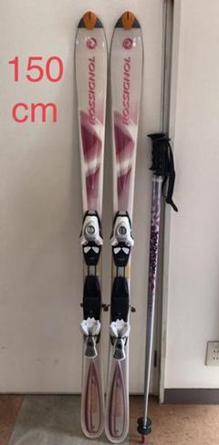 高質 set スキー板&ビンディング&ストック / ロシニョール ROSSIGNOL