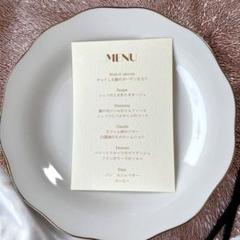 メニュー表　ドリンクメニュー　up　マーメイド紙　ブラウン　結婚式　ウェディング