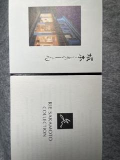 【新品】坂本これくしよん　長財布　オリーブ色　金の迷宮 新品】坂本これくしよん 長財布 オリーブ色 金の迷宮 - メルカリ