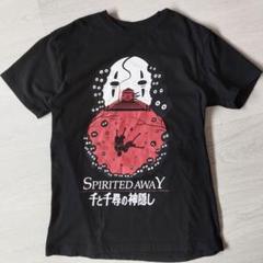 東京駅店限定品】GBL 千と千尋の神隠しTシャツMサイズスタジオ
