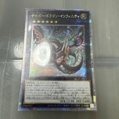 25th クオシク統一 遊戯王 サイバー・ドラゴン デッキパーツ 25TH クオシク統一 遊戯王 サイバードラゴン デッキパーツ