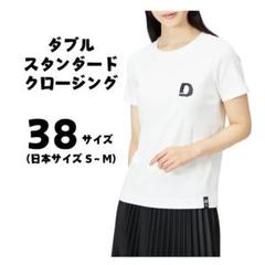 ✨ビーズで作られたD✨ おしゃれ 品のある白Tシャツ レディース 38サイズ