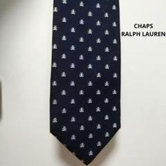 【極美品】CHAPS ラルフローレン ペイズリー ネクタイ ダークネイビー 極美品】CHAPS ラルフローレン ペイズリー ネクタイ ダーク