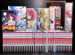 暁のヨナ 限定版 特装版 未開封 多数 2025年最新】暁のヨナ 20 特装版の人気アイテム - メルカリ