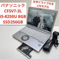 #768 パナソニック CFSV7-3L i5-8250U 8GB 768 パナソニック CFSV7-3L i5-8250U 8GB Panasonic Let's note