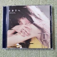 miwa ヒカリへ CD+DVD - メルカリ