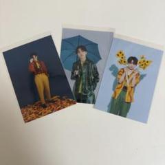 宮世琉弥　カレンダー　特典　ブロマイド　写真　特典　3枚セット