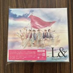 L& 初回限定盤Ｂ　King & Prince