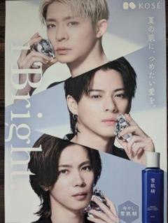 最も優遇 Number_i KOSE 雪肌精 メルカリ - B1サイズ 特大ポスター アイドル
