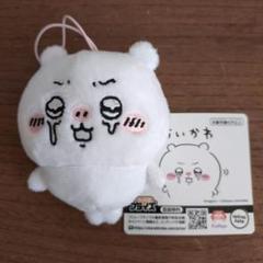 【新品未使用・タグ付き】ちいかわ　マスコット