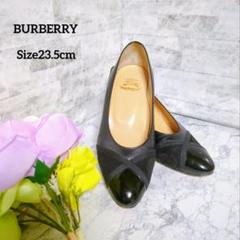 美品　BURBERRY レザー　ラウンドトゥ　パンプス　日本製 美品 BURBERRY レザー ラウンドトゥ パンプス 日本製 靴