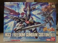 HGCE フリーダムガンダム・WGゼロカスタムキット4点セット ガンプラ付録「HGCE フリーダムガンダム カスタムキット」の