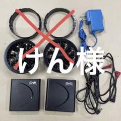 2025年最新】BTSP1パワーファン対応バッテリーの人気アイテム