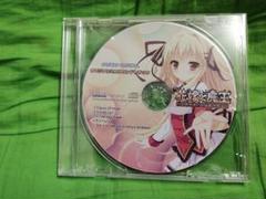 ゲームCD　花嫁と魔王～王室のハーレムは下克上～ミニサウンドトラック