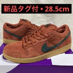 新品　NIKE SB DUNK LOW PRO　Burnt Sunrise　赤のサムネイル