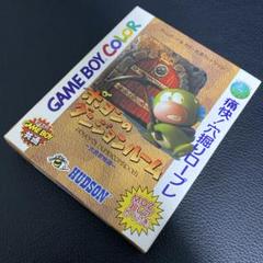 2025年最新】ポヨンのダンジョンルーム ゲームボーイの人気