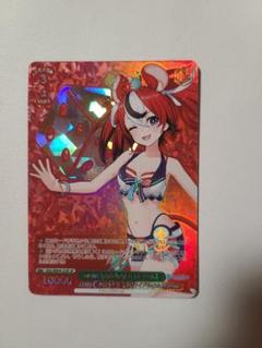 2025年最新】SP Summer Splash Party!の人気アイテム - メルカリ