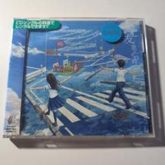 ゆず_友 〜旅立ちの時〜【レンタル落ちCD】