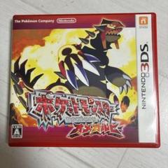 ポケットモンスターオメガルビーカセット配布ポケモン多数 Amazon | ポケットモンスター オメガルビー | ゲームソフト