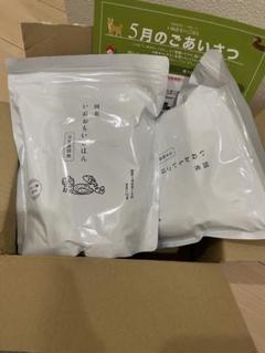 ☆最終値下げ☆【3袋まとめ売り】いぬおもいごはん
