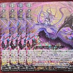 「週末限定特価」ネルトリンガー　デッキ ブースターパック 螺旋輪転編 轟轟 イグナイトリンク ｜ Z/X