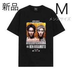 平本蓮着用 travis WRESTLING IS REAL Tシャツ 平本蓮着用 travis WRESTLING IS REAL Tシャツ - メルカリ