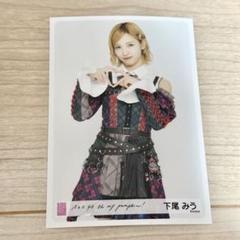 下尾みう 直筆サイン入りチェキ　AKB48 ポラ　抽プレ　当選品　激レア　生写真 2025年最新】下尾みう サインの人気アイテム - メルカリ