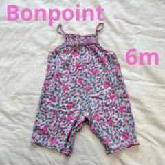 ボンポワン サロペット ボンポワン オンラインストア | Bonpoint アグリュムロンパース