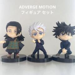 2025年最新】呪術廻戦 フィギュアの人気アイテム - メルカリ