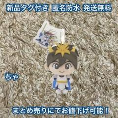 魔神英雄伝ワタル ぬいぐるみ 戦部ワタル ② 最安値