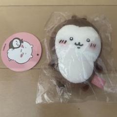ちいかわ　ちいかぶ　カブちゃん　ぷちミニマスコット　未開封タグ付き 新品タグ付き】ちいかわ ぷちミニマスコット カブトムシ ちい